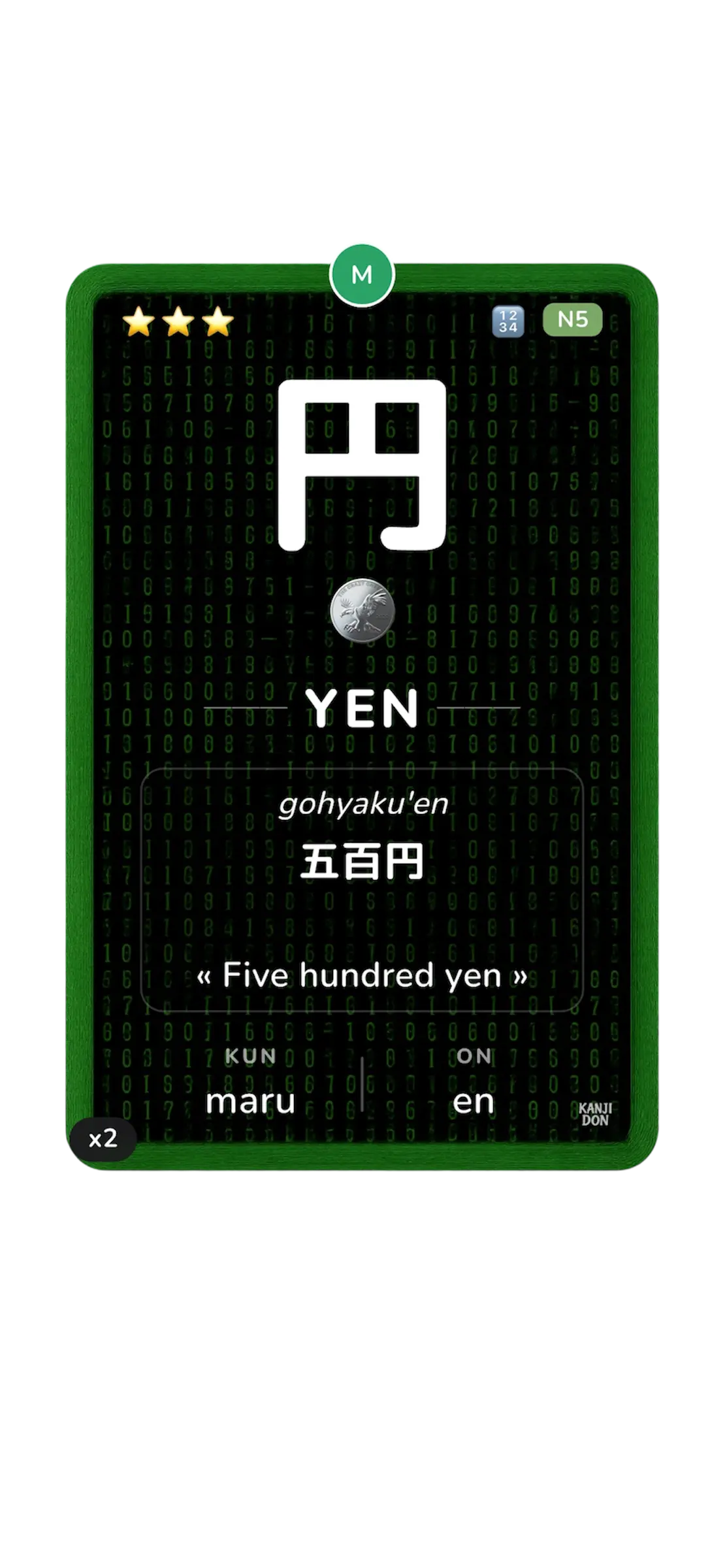 Kanji Card