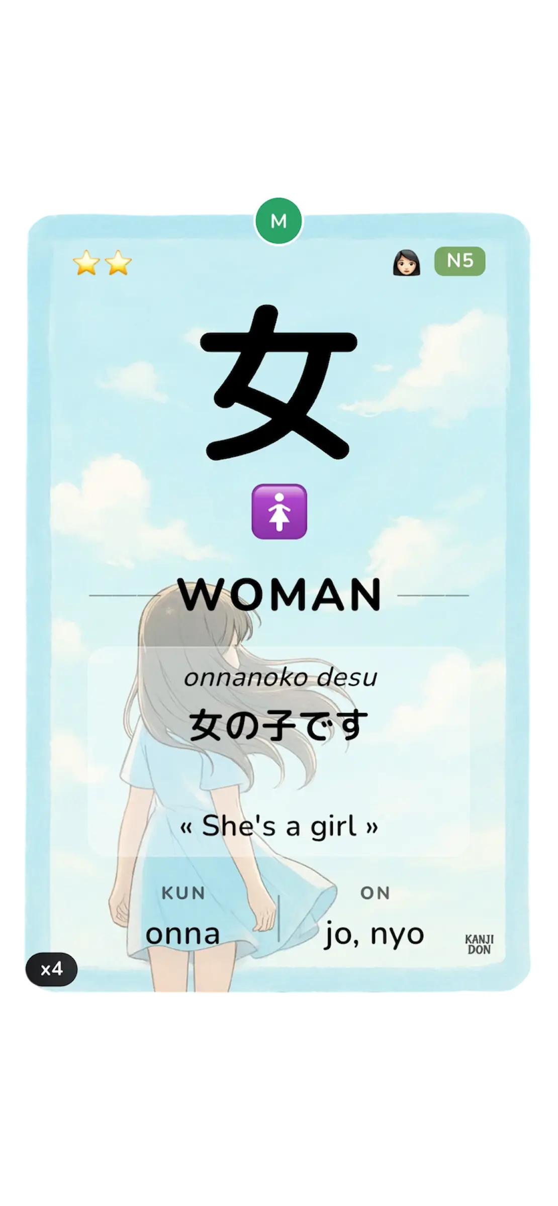 Kanji Card